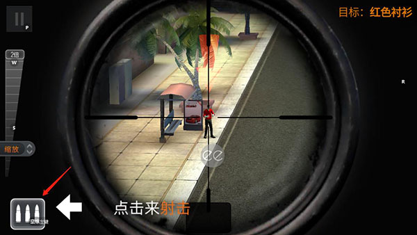 狙击猎手