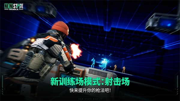 绝地求生未来之役2024年最新版本