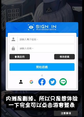 NIKKE胜利女神手游安装包