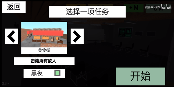 CQB项目突破2