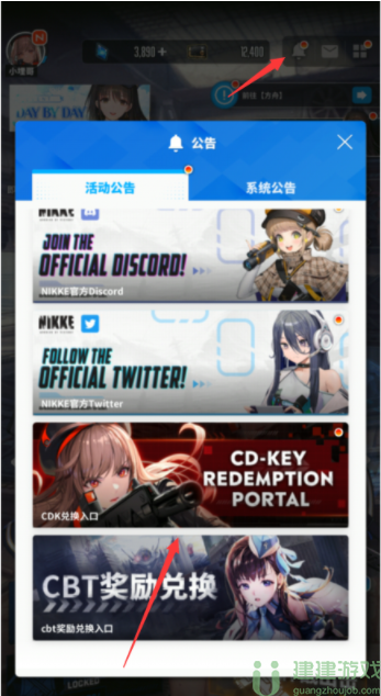 nikke胜利女神日服游戏