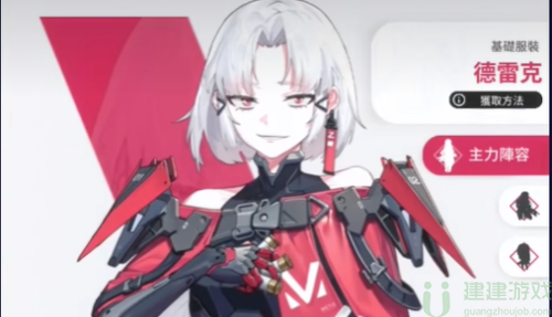 nikke胜利女神日服游戏