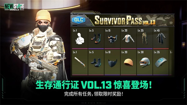 绝地求生2