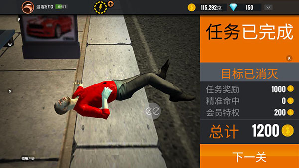 狙击猎手