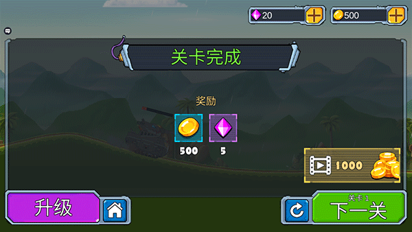 是兄弟就来打我破解版