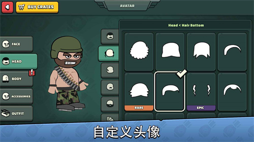 涂鸦军团2迷你民兵免广告版