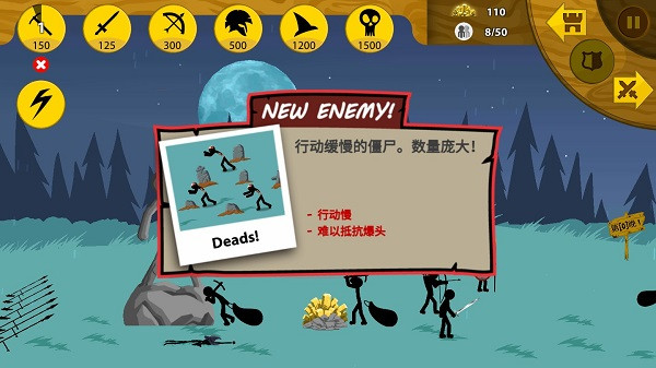 火柴人战争荣耀免广告