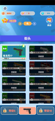 僵尸英雄免广告版