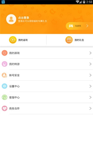 喵乐玩游戏平台app