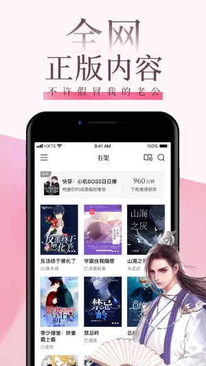 海棠文学城备用网站