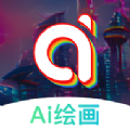聚火ai绘画图