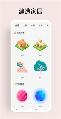 超级元气宇宙手机版