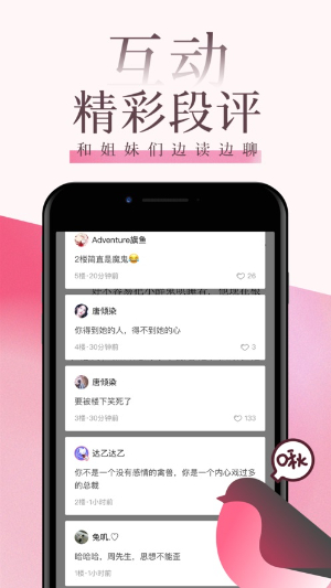 海棠文学城备用网站