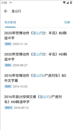奇妙搜索2024