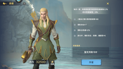 瑞亚传说纷争如何快速升级_瑞亚传说纷争快速升级的方法
