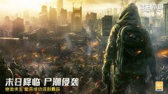 末日帝国如何快速获取经验_末日帝国快速升级的方法
