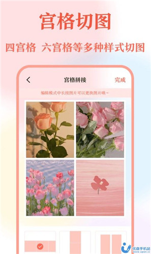 带壳截屏Screen截图app