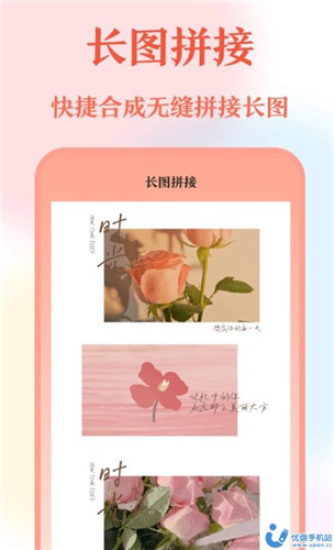 带壳截屏Screen截图app