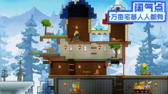 超时空跑跑里东方弹弹有哪些技能_超时空跑跑东方弹弹技能介绍