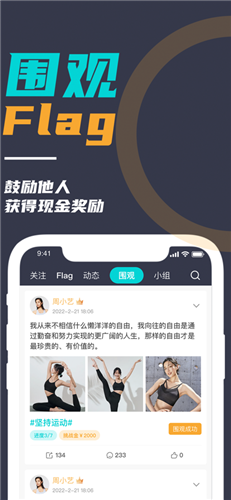 微自律最新版