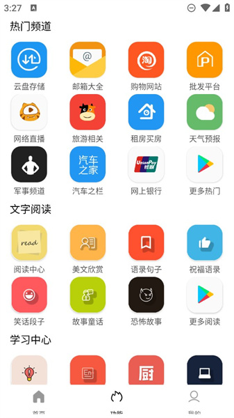 旧版坨子大队