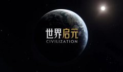 世界启元备武修文技能怎么样_世界启元备武修文怎么搭配