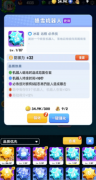 骑士冲呀装备怎么搭配_骑士冲呀装备推荐