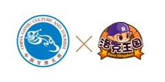 洛克王国×甘肃文旅联动正式启动_领略甘肃文化，同游瑰丽长廊！