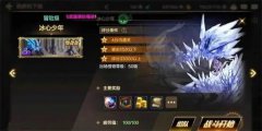 地下城与勇士起源将上线罗特斯宠物_地下城与勇士起源宠物进化规则介绍