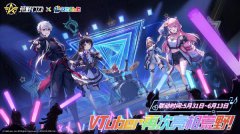 荒野行动×NIJISANJI联动正式开启_超人气VTuber月之美兔首次降临荒野大陆