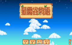 星露谷物语怎么解锁姜岛图腾柱_星露谷物语姜岛图腾柱解锁攻略