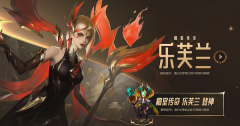 LOL名人堂通行证奖励有什么_LOL名人堂通行证奖励具体情况一览