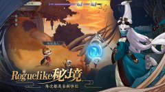 长安幻世绘精英疾龙猎手怎么打_长安幻世绘精英疾龙猎手通关攻略