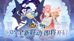 《剑与远征》×《关于我转生变成史莱姆这档事》联动开启_利姆鲁与朱菜再启全