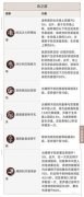 原神自选五星怎么选_原神自选角色关键命座推荐