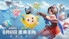 《永劫无间手游》×《蛋仔派对》联动来袭_《永劫无间手游》联动8日上线免费