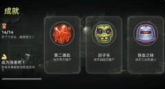 霓虹危城全成就如何达成_霓虹危城全成就攻略