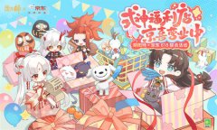 《阴阳师》× 京东 联动活动来袭_《阴阳师》× 京东电竞JDEsports联动活动介绍