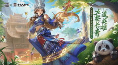《英雄杀》联动重庆彭水蚩尤九黎城_英雄杀×九黎城联动详情