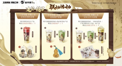 王者荣耀×益禾堂联动内容介绍_益禾堂 × 王者荣耀荣耀之章