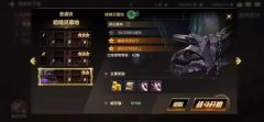 dnf手游骨戒哪个图爆率高_dnf手游骨戒哪里爆率高