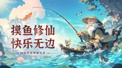 封神让我来平民怎么搭配阵容_封神让我来平民阵容推荐