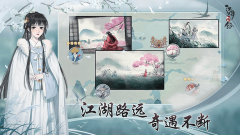 江湖悠悠在哪里算卦_江湖悠悠算卦攻略