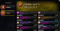 地下城与勇士起源强烈的气息怎么获得_地下城与勇士起源强烈的气息获取途径