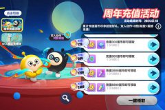 蛋仔派对×龙门石窟景区联动第二弹正式开启_联动外观[龙门乐舞]免费领。