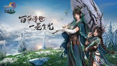剑网3清茗经宠物奇遇怎么做_剑网3清茗经奇遇任务攻略