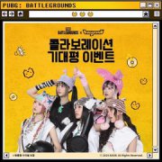 KRAFTON正式宣布开启PUBG x NewJeans联动_PUBG x NewJeans联动内容预测