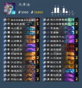 炉石传说国服回归卡组选什么_炉石传说国服回归11套卡组推荐