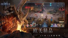 潮汐守望者资源主要获取哪些_潮汐守望者资源优先级一览