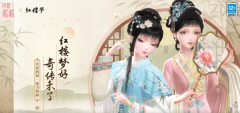 《闪耀暖暖》×央视87版电视剧《红楼梦》限时联动_闪耀暖暖红楼梦联动活动内